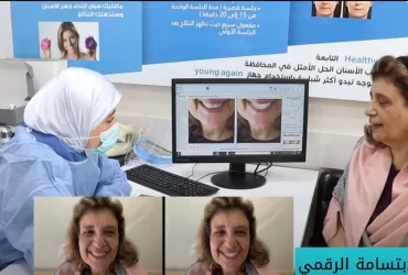 Cosmatic-Dentistory-Screenshot-.png.bv